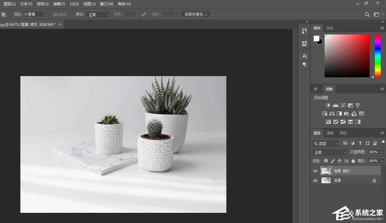 ps中粉色怎么调?