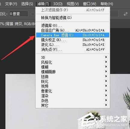 ps中粉色怎么调?