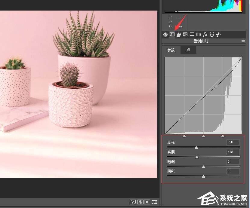 ps中粉色怎么调?