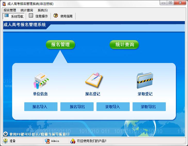宏达管理软件哪个好用?