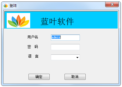 考勤管理软件哪个好?