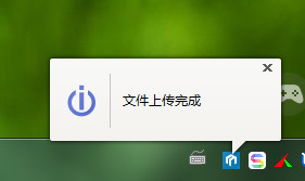 WPS如何上传文件到云文档?
