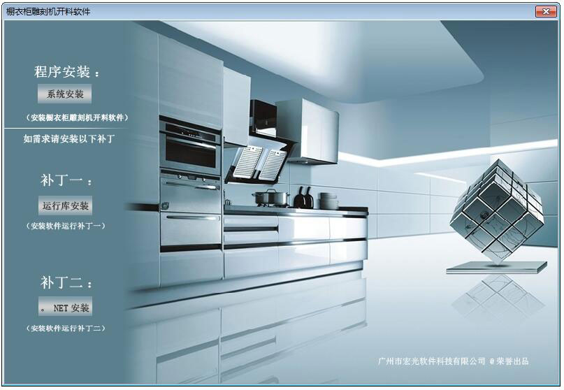 雕刻软件有哪些?