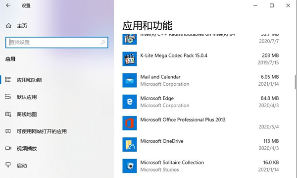Win10电脑开机转圈圈很久怎么办?
