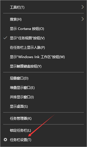 Win10任务栏不显示打开的应用怎么办?