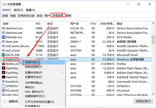 Win10任务栏不显示打开的应用怎么办?