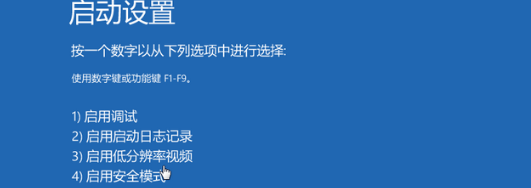 Win10鼠标任务栏一直转怎么办?