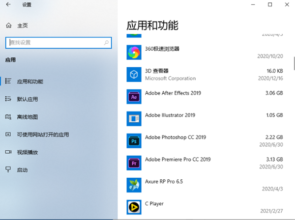 Win10鼠标任务栏一直转怎么办?