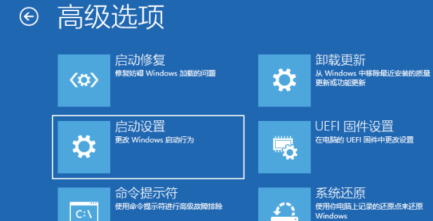 Win10鼠标任务栏一直转怎么办?