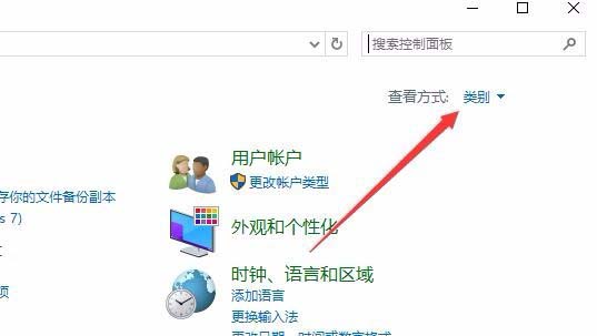 Win10系统怎么重建索引?