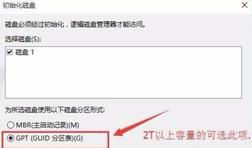 重装系统后找不到硬盘怎么办?