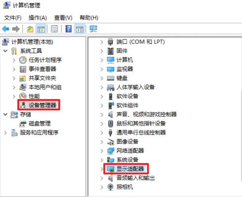 Win10亮度无法调节怎么办?