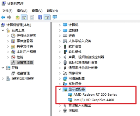 Win10亮度无法调节怎么办?