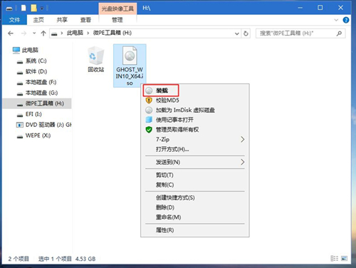 联想k43笔记本如何重装系统?