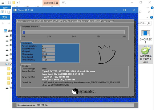 联想k43笔记本如何重装系统?