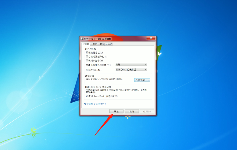电脑怎么恢复小喇叭图标?