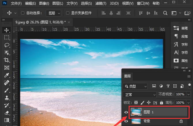 Ps如何使用霓虹灯光滤镜?