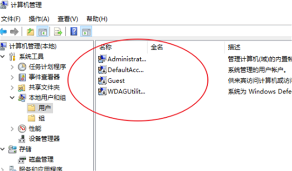 Win10登录有两个账户怎么删除一个