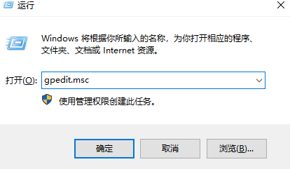 Win10账户是管理员却没有权限怎么办?