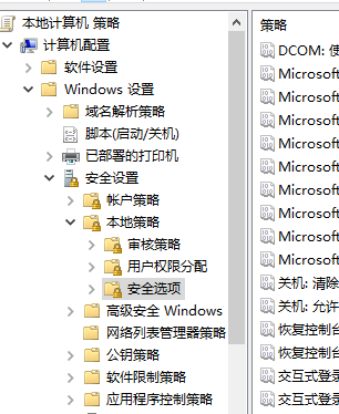 Win10账户是管理员却没有权限怎么办?