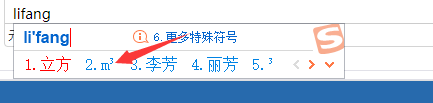 Win10怎样在键盘上打立方符号?