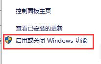 Win10玩幕府将军2闪退怎么解决?