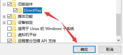 Win10玩幕府将军2闪退怎么解决?