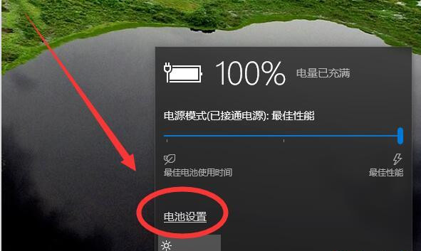 Win10屏幕常亮怎样设置?