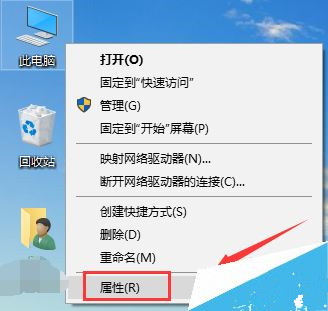 Win10如何禁用系统保护功能?