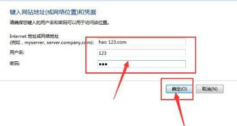 Win10如何添加网络凭据?