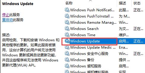 Win10如何关闭各种弹窗、广告?