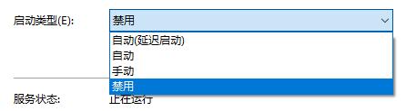 Win10如何关闭各种弹窗、广告?
