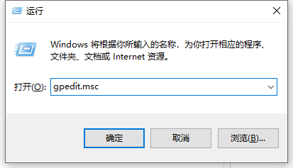 Win10如何禁用错误报告?