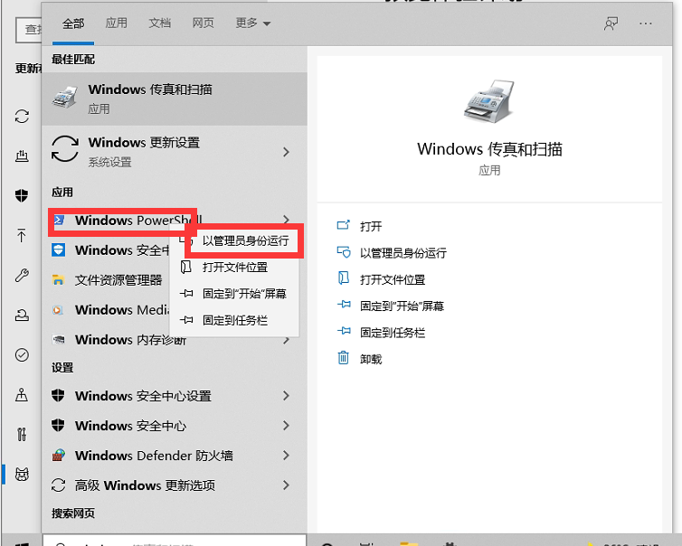 Windows预览体验计划空白怎么办?