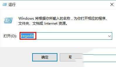 Win10系统分屏功能如何关闭?