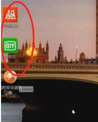 电脑中有哪些常见的流氓软件?