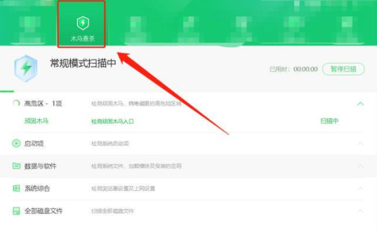 电脑中一直自动安装流氓软件怎么办?