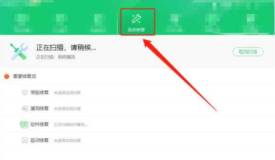 电脑中一直自动安装流氓软件怎么办?