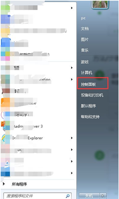 Win7怎么磁盘碎片整理?