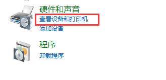 电脑连接打印机提示0x00003e3怎么办?