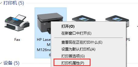 电脑连接打印机提示0x00003e3怎么办?