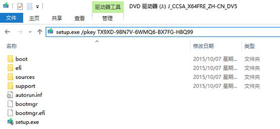 Win7系统旗舰版变回家庭版