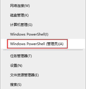 Win10系统没有投影功能该如何解决?