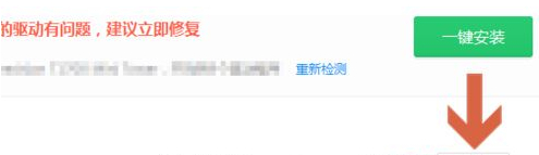 Win10系统pci内存控制器感叹号