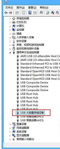 Win7电脑U盘读取不出来怎么办?