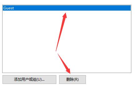 Win7共享文件不能保存怎么办?
