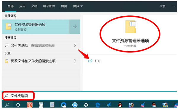 Win10标题栏怎么显示文件完整路径?