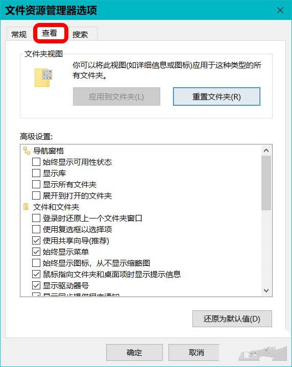Win10标题栏怎么显示文件完整路径?