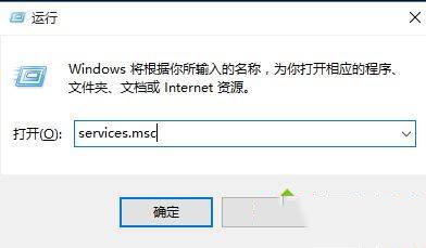 Win10没有运行无线服务怎么解决?