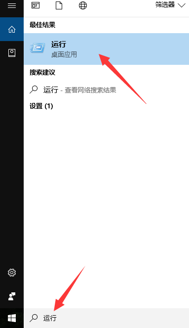 Win10远程桌面连接命令怎么使用?